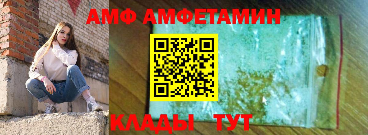 АМФЕТАМИН  Амфетамин Розовый  Вход с VPN  Амфетамин  blacksprut ссылки  Ефремов 