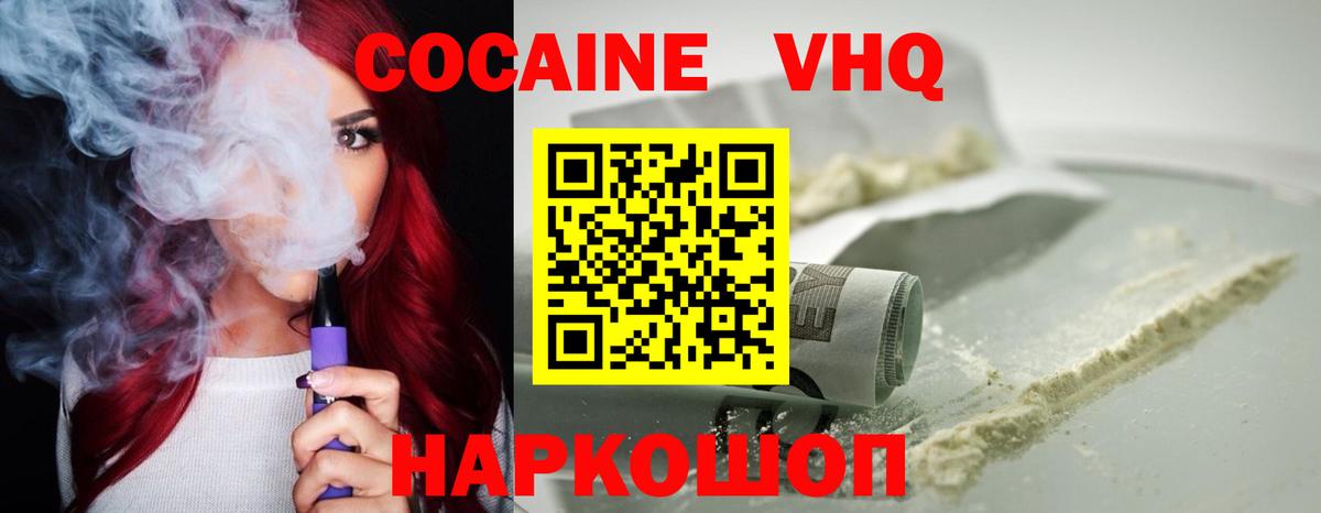 Кокаин  Гашиш  Вход с VPN  МЕФ   Каннабис  Ефремов  Купить наркотики цена  Меф 