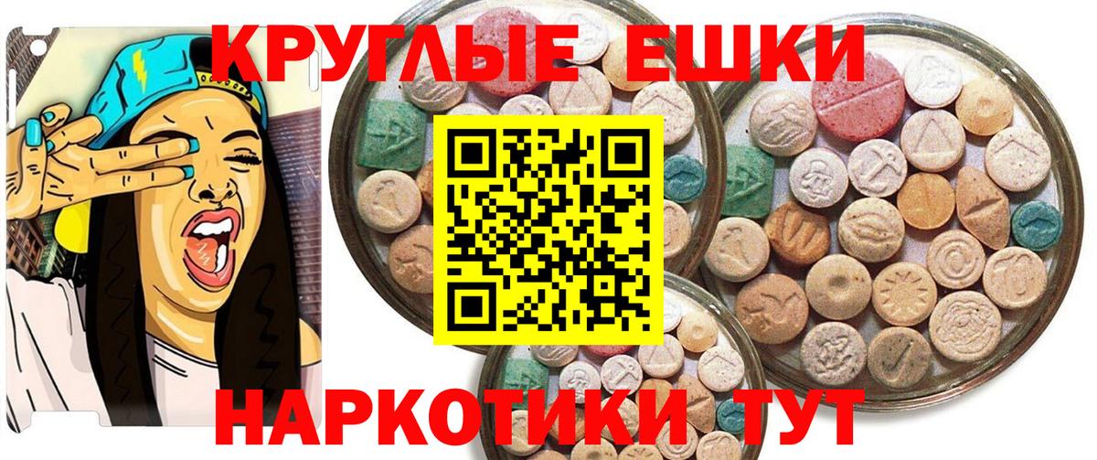 Ecstasy таблы  Ecstasy DUBAI  даркнет сайт  Вход с VPN  Ефремов 