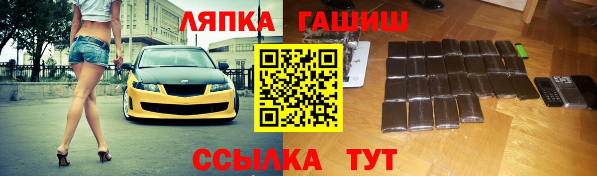 Гашиш  Гашиш гарик  Вход с VPN  Ефремов 