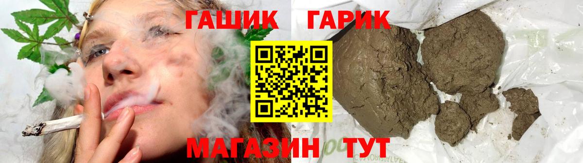 Гашиш VHQ Ефремов