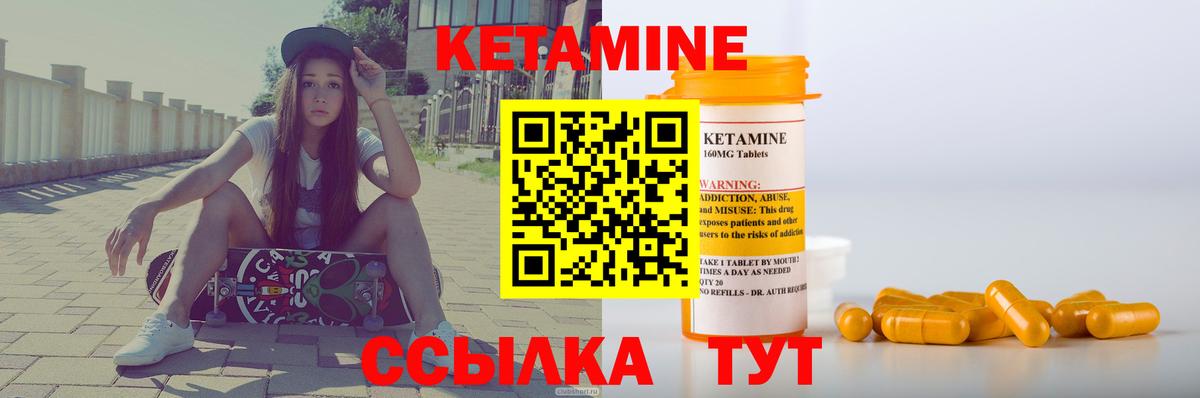 КЕТАМИН ketamine  КЕТАМИН VHQ  Ефремов  Вход с VPN 