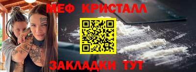 ALPHA PVP Красноармейск