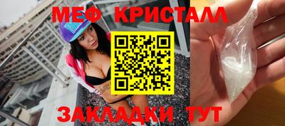 а пвп мука Котовск