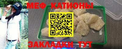 ALPHA PVP Красноармейск