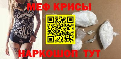 крисы Кохма