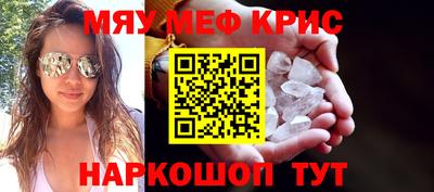 крисы Кохма