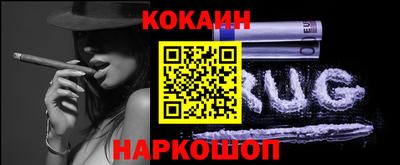 ALPHA PVP Красноармейск
