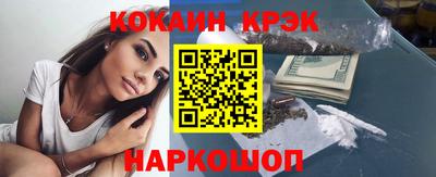 ALPHA PVP Красноармейск