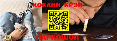ALPHA PVP Красноармейск