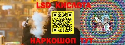 а пвп мука Котовск