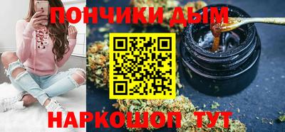 а пвп мука Котовск