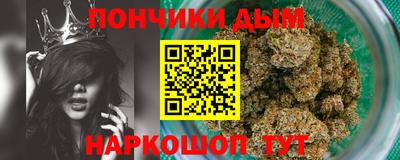 ALPHA PVP Красноармейск