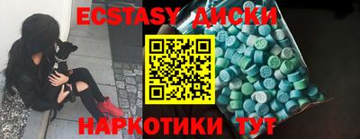 ALPHA PVP Красноармейск