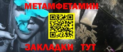ALPHA PVP Красноармейск