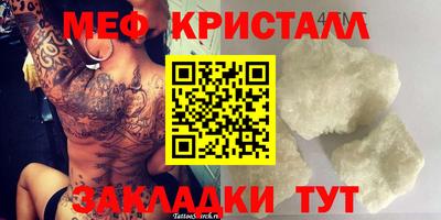 ALPHA PVP Красноармейск