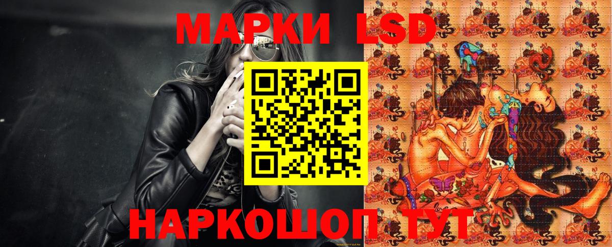 Марки N-bome 1500мкг  Вход с VPN  Марки N-bome 1500мкг  Марки 25I-NBOMe  Ефремов 